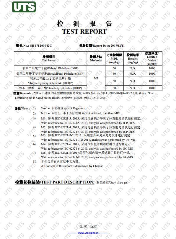 荣誉资质