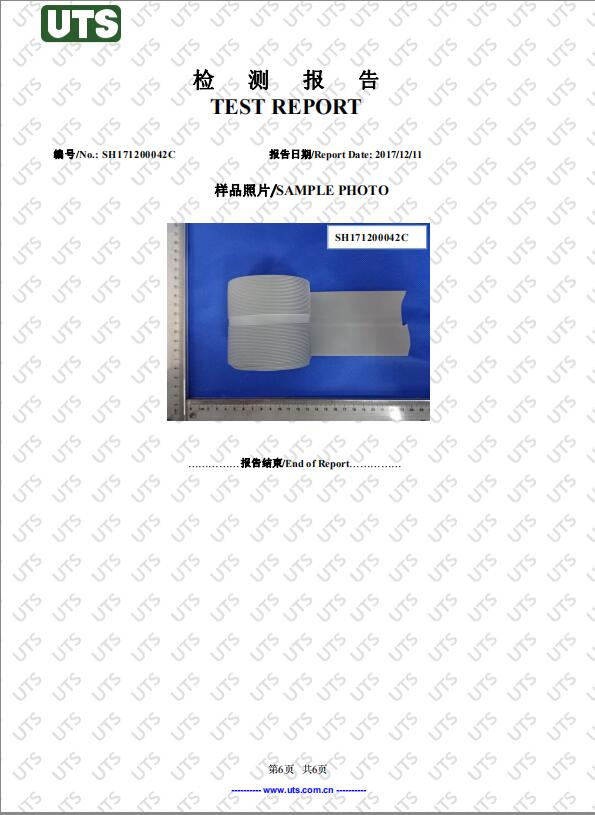 荣誉资质